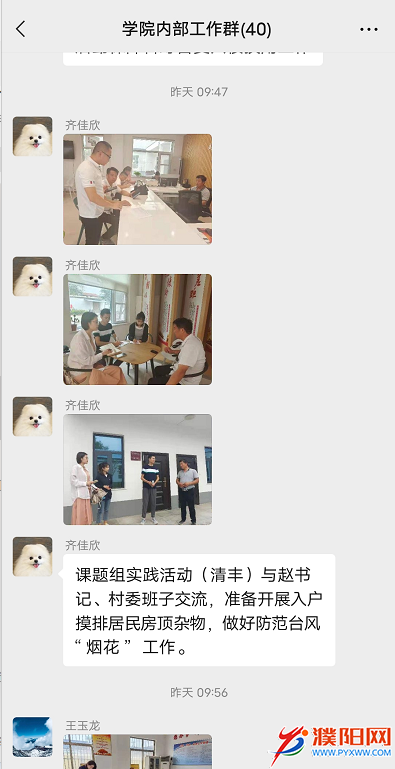 微信图片_20210728200403.png
