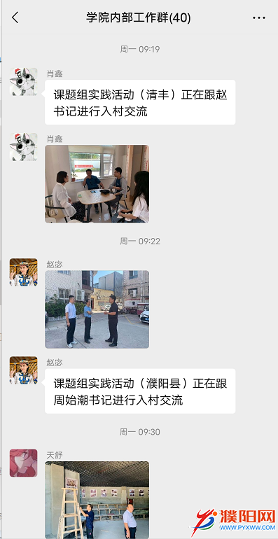 微信图片_20210728200510.png