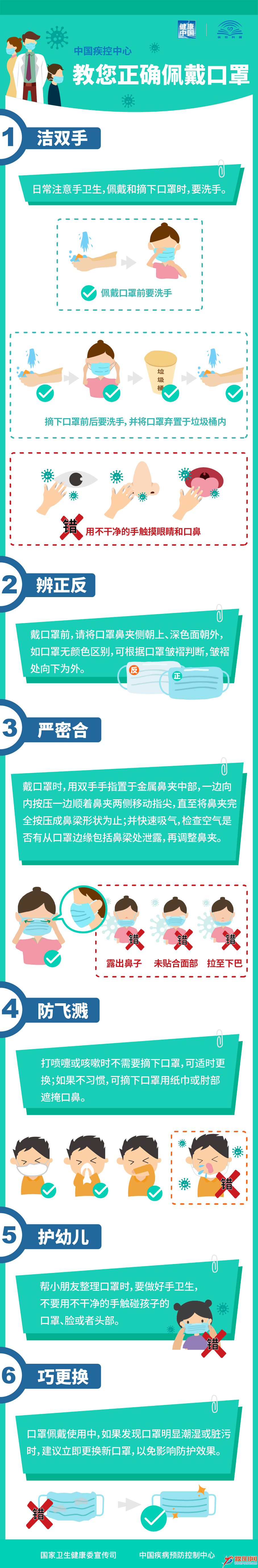 微信图片_20210804080324.png
