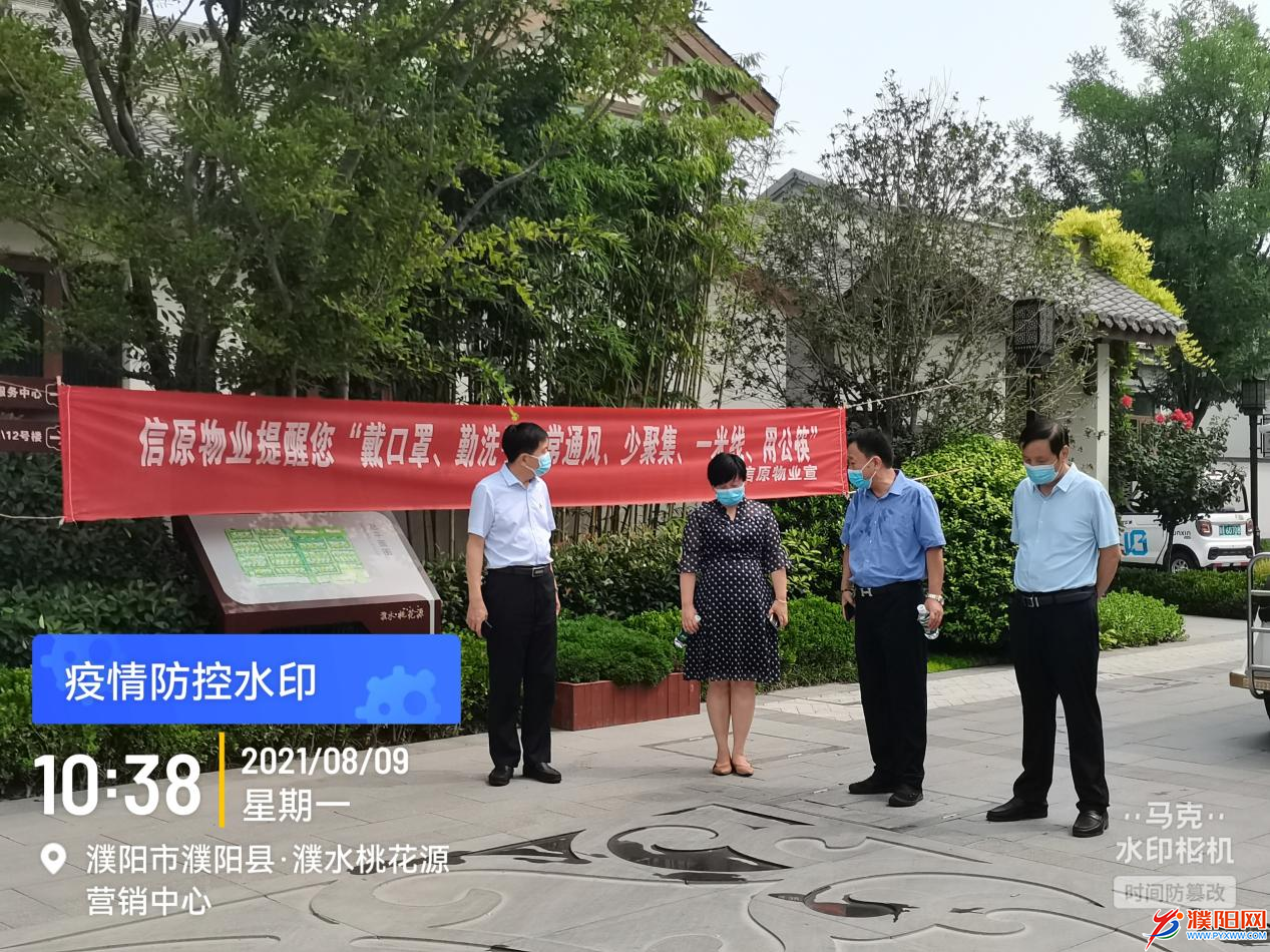 微信图片_20210813155421.png