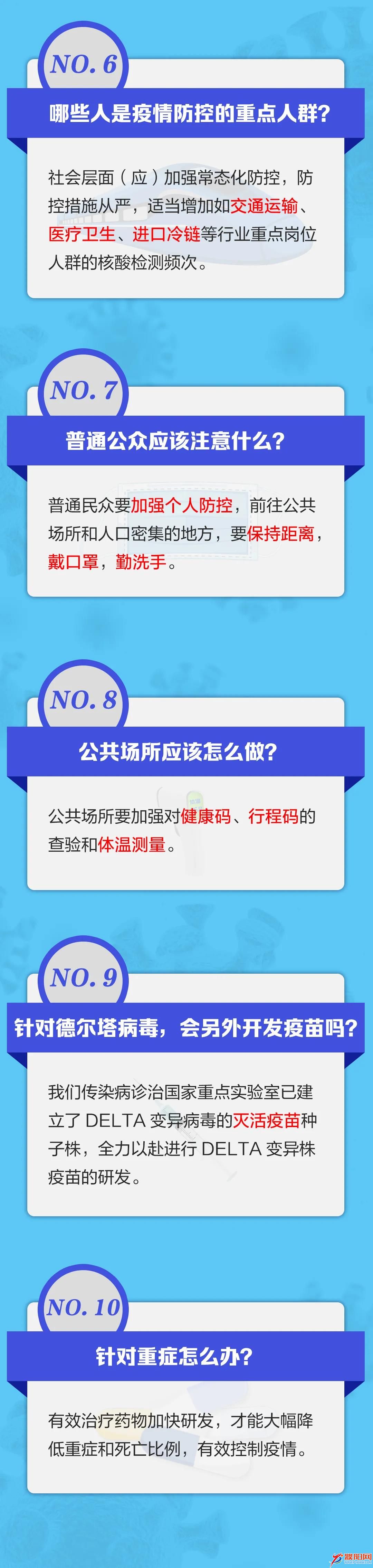 微信图片_20210813085621.jpg