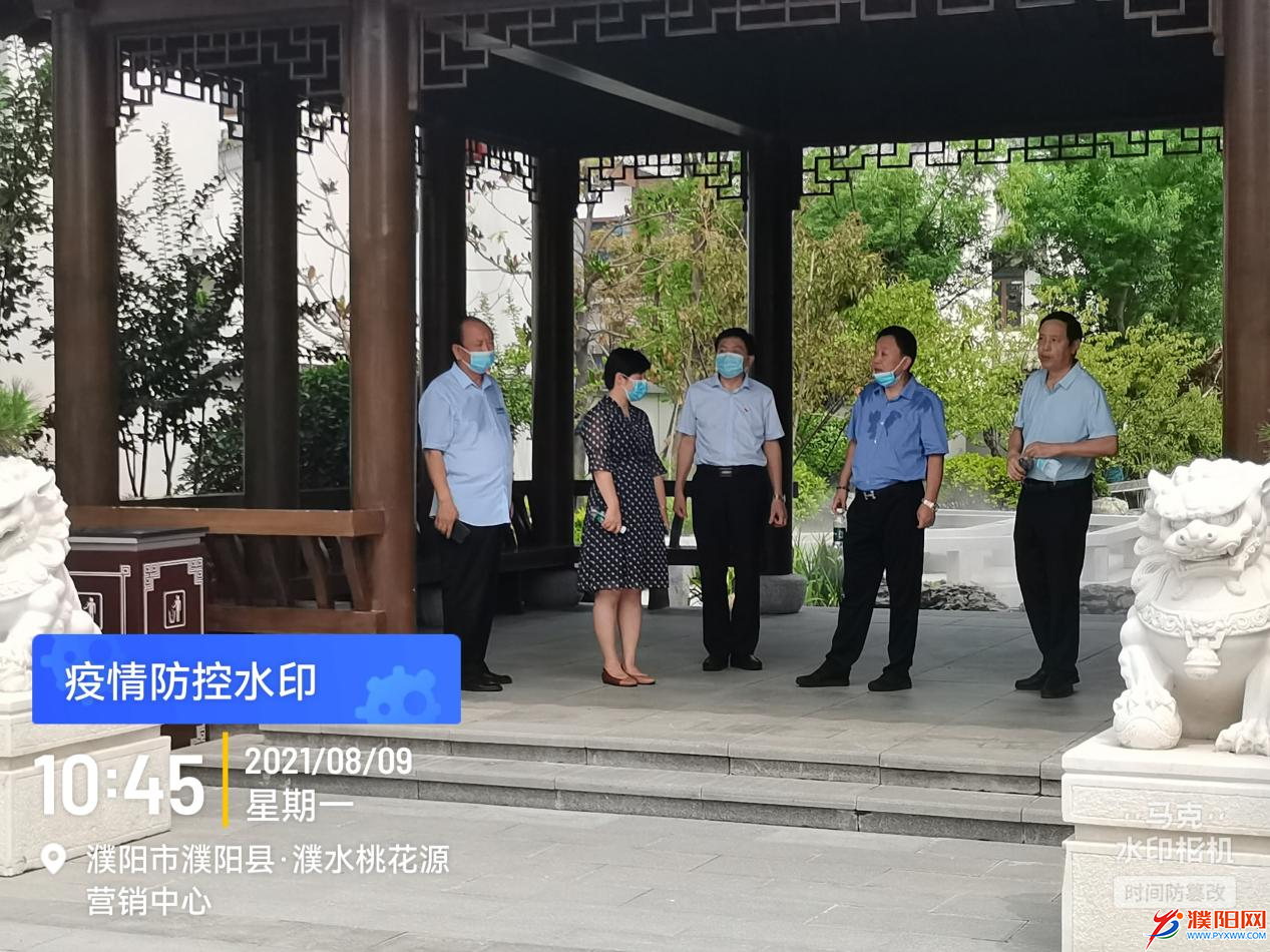 微信图片_20210813155430.png