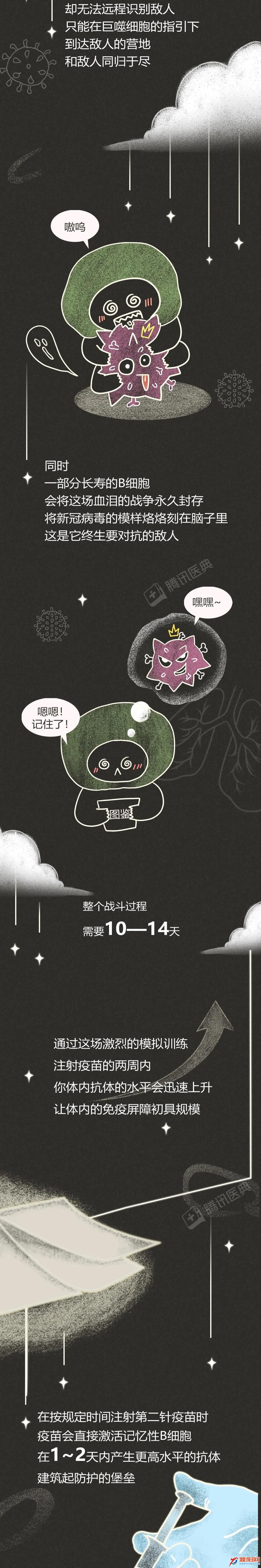 微信图片_20210825081934.jpg