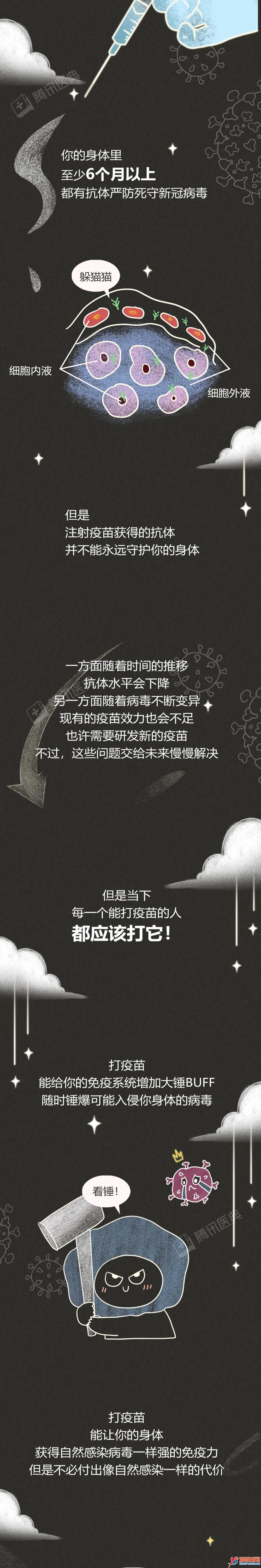 微信图片_20210825081955.jpg