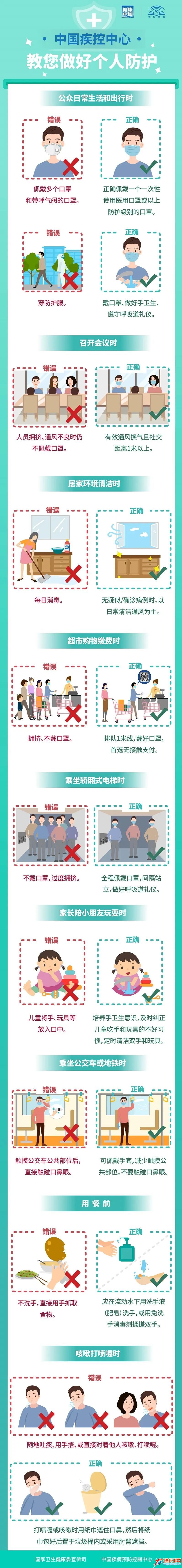 微信图片_20210902083429.jpg