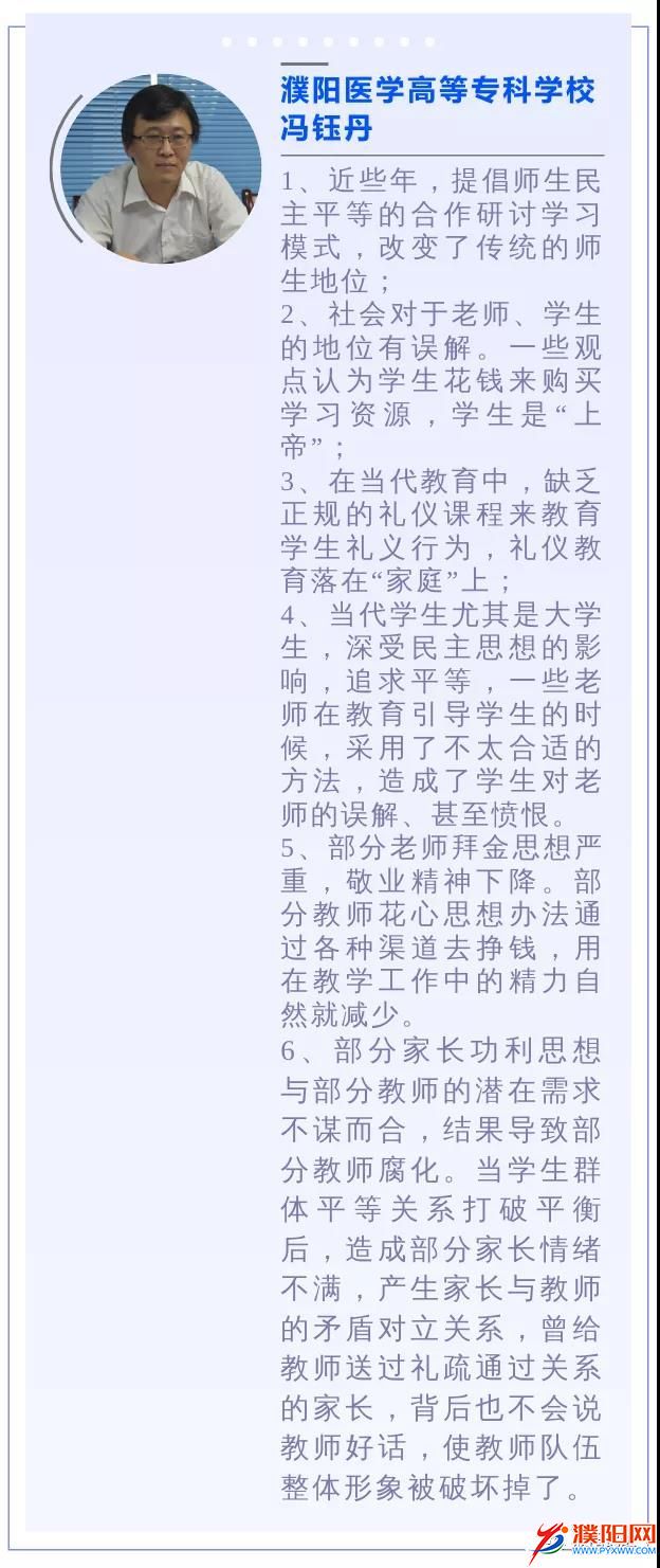 微信图片_20210914195434.jpg