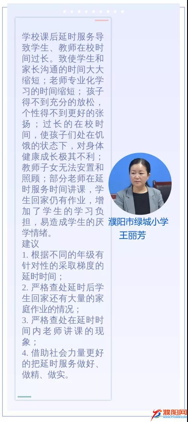 微信图片_20210914195400.jpg