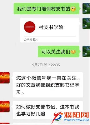 微信图片_20211009183347.jpg