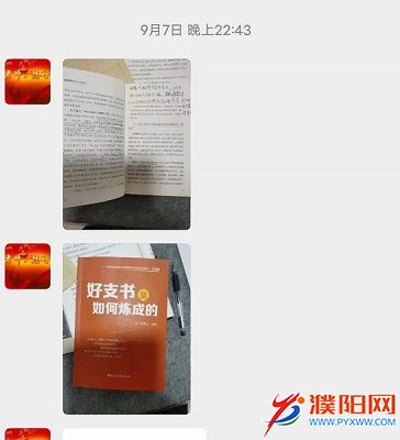 微信图片_20211009183353.jpg