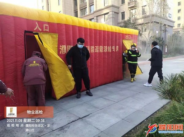 微信图片_20211110172520.jpg