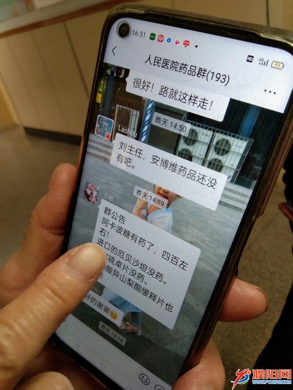 微信图片_20211112113051.jpg