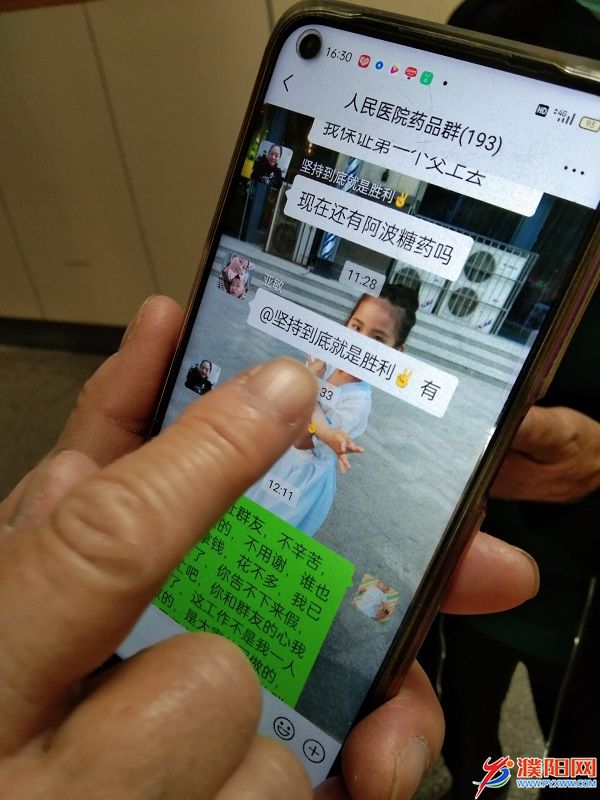 微信图片_20211112113058.jpg