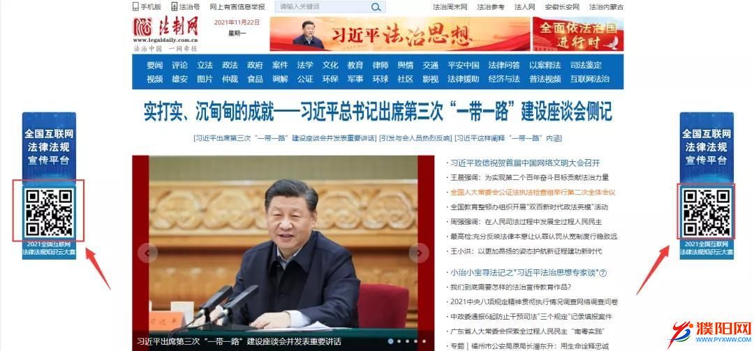 微信图片_20211124101652.jpg