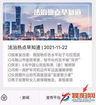 微信图片_20211124101802.jpg