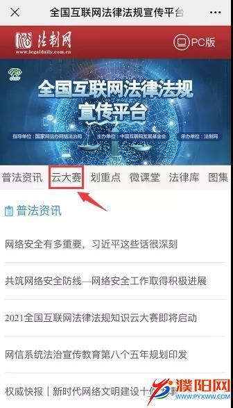 微信图片_20211124101839.jpg
