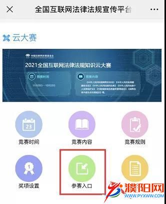 微信图片_20211124101907.jpg