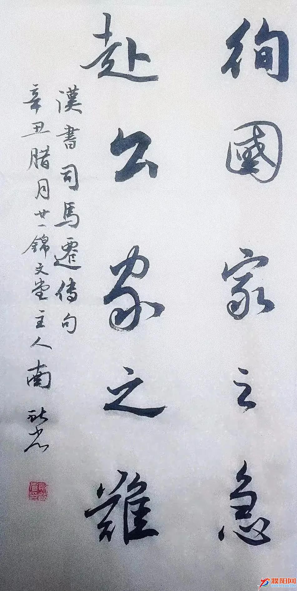 微信图片_20220208114723.jpg