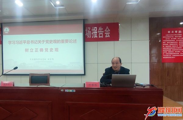 濮阳“网红”宣讲团开讲啦_半岛彩票官网下载(图1)