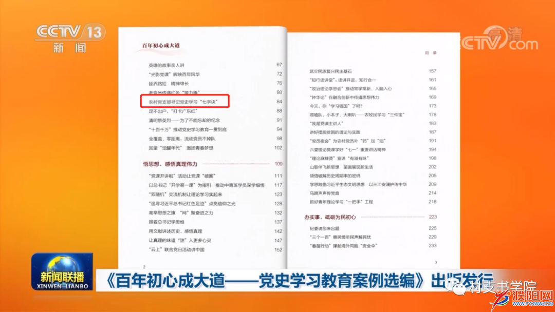 微信图片_20220506212834.png