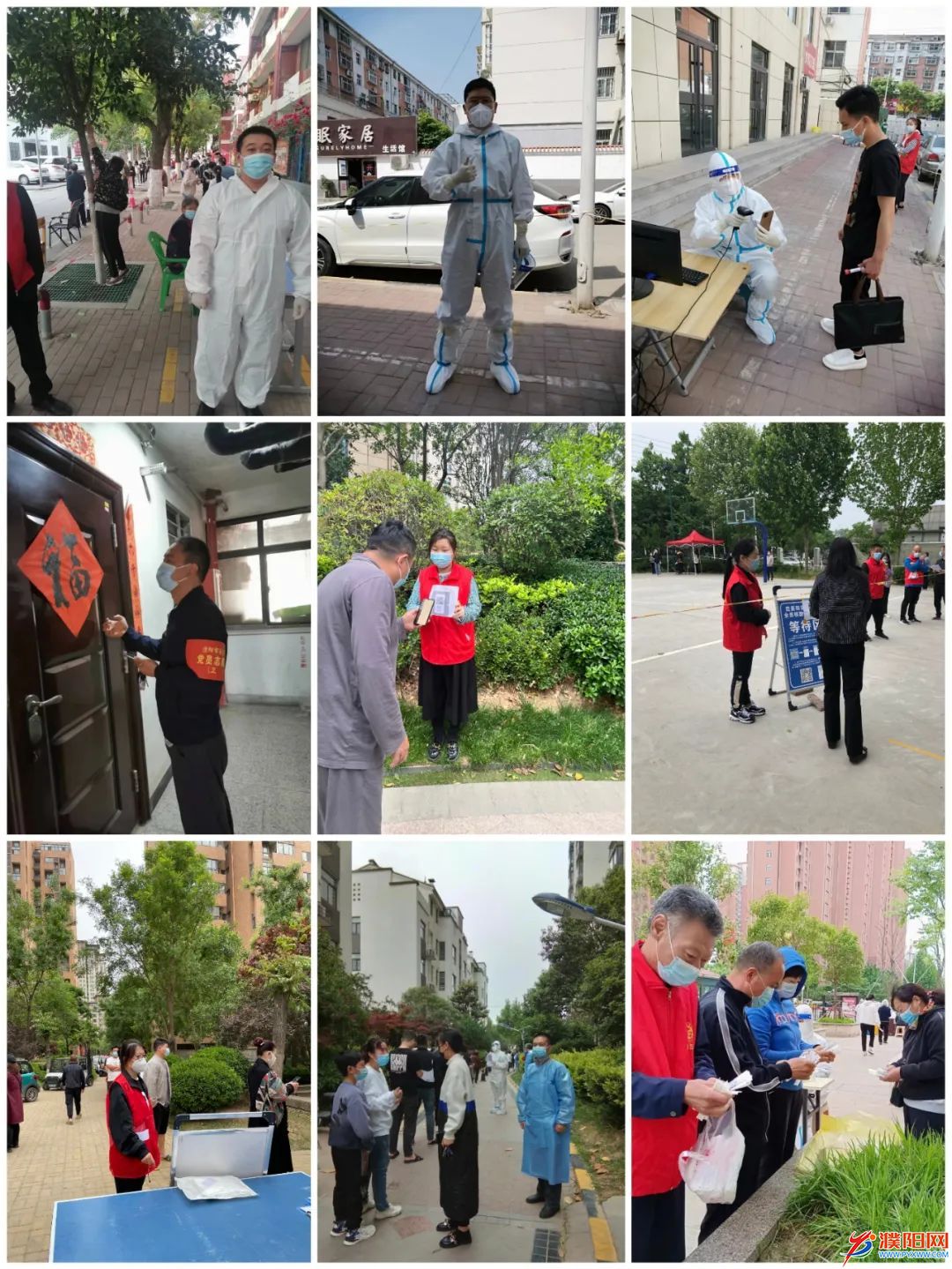 微信图片_20220517110118.jpg