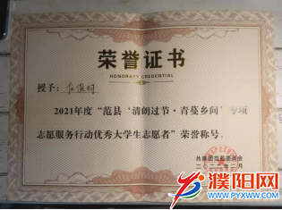 微信图片_20220518133743.png