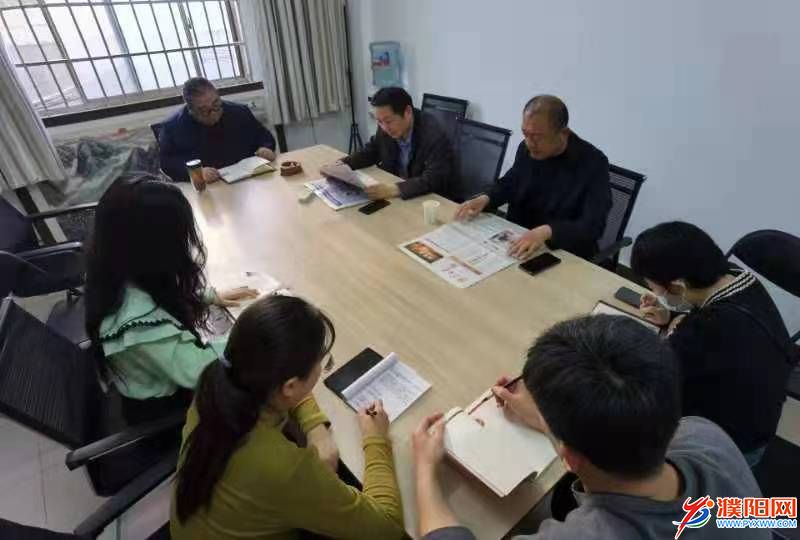 濮阳网于2022年4月8日组织学习习近平新时代中国特色社会主义思想.jpg.jpg