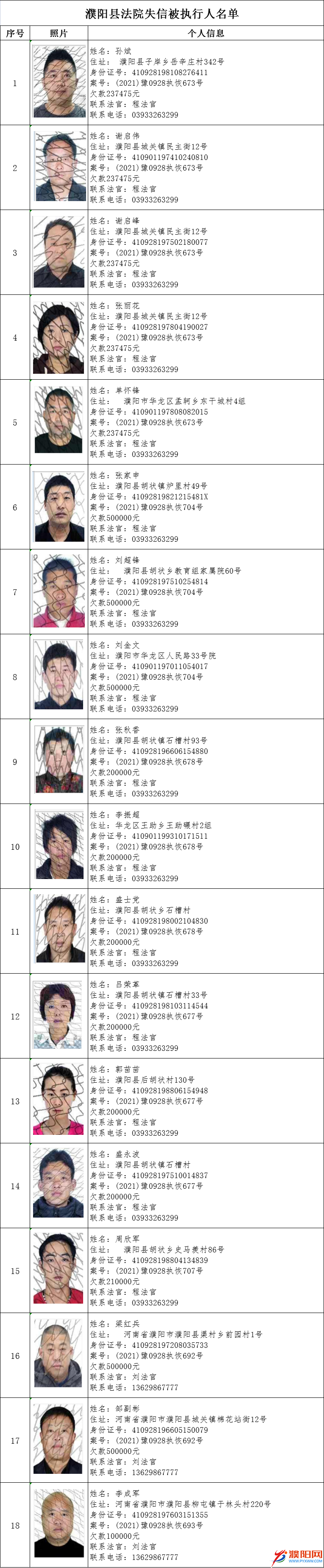 微信图片_20220729103713.png
