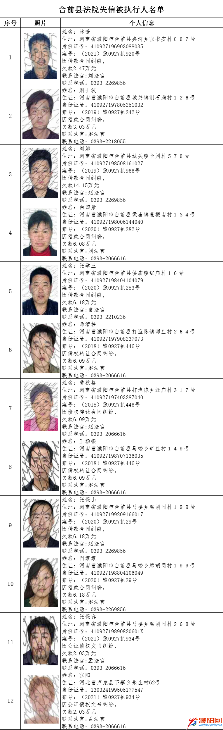 微信图片_20220729103729.png