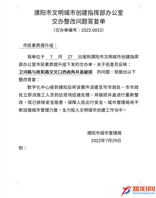 微信图片_20220802101654.png