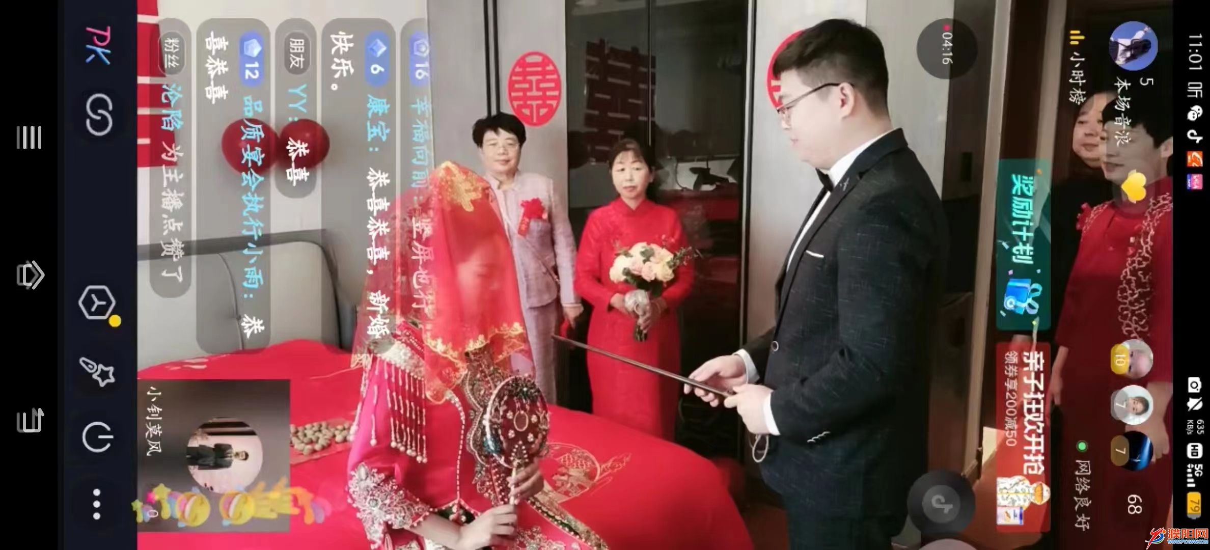 微信图片_20221111111930.jpg