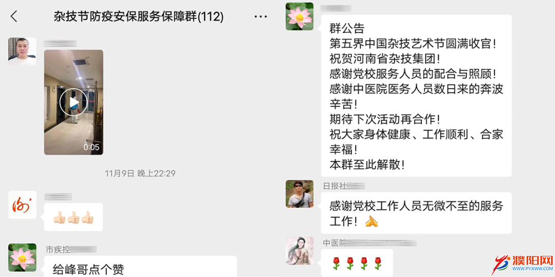 微信图片_20221115201054.png