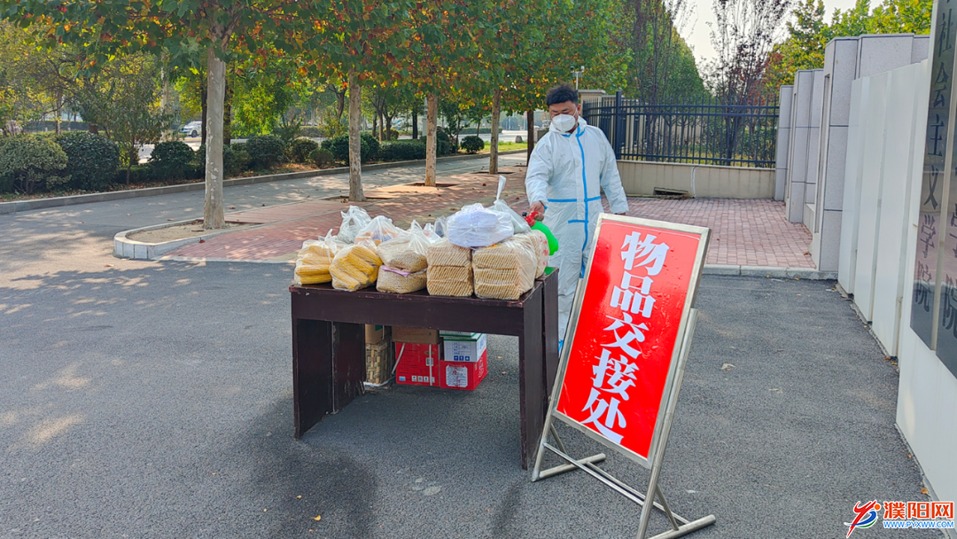 微信图片_20221115201522.png