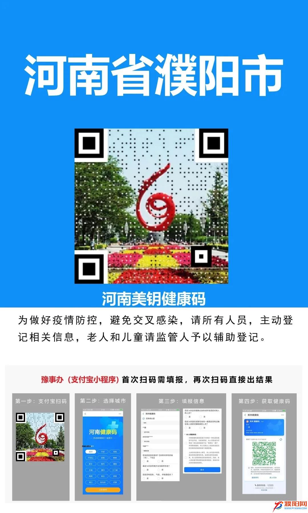 微信图片_20200326095339.jpg