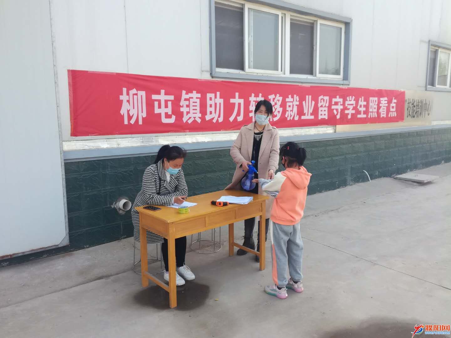 微信图片_20200402110706.jpg