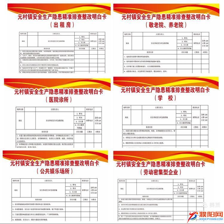 微信图片_20210706175413.jpg