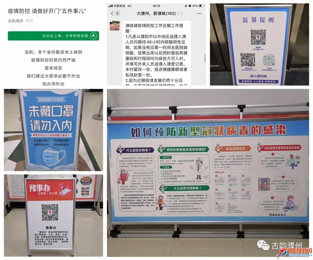 微信图片_20211104111608.jpg