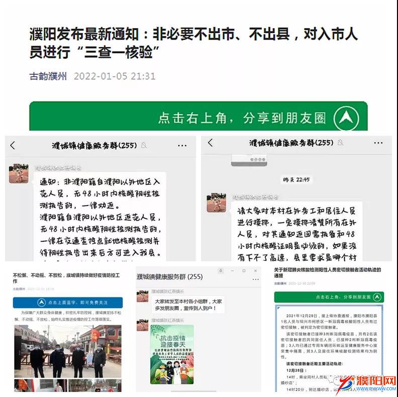 微信图片_20220108080205.jpg