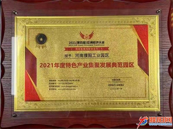 微信图片_20220123150856.jpg