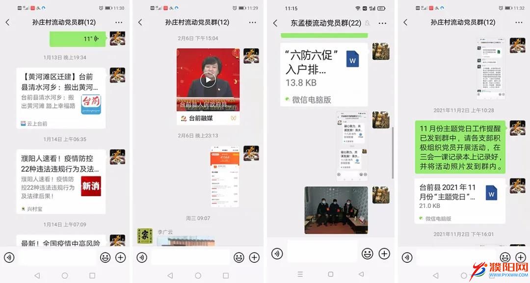 微信图片_20220217112319.jpg