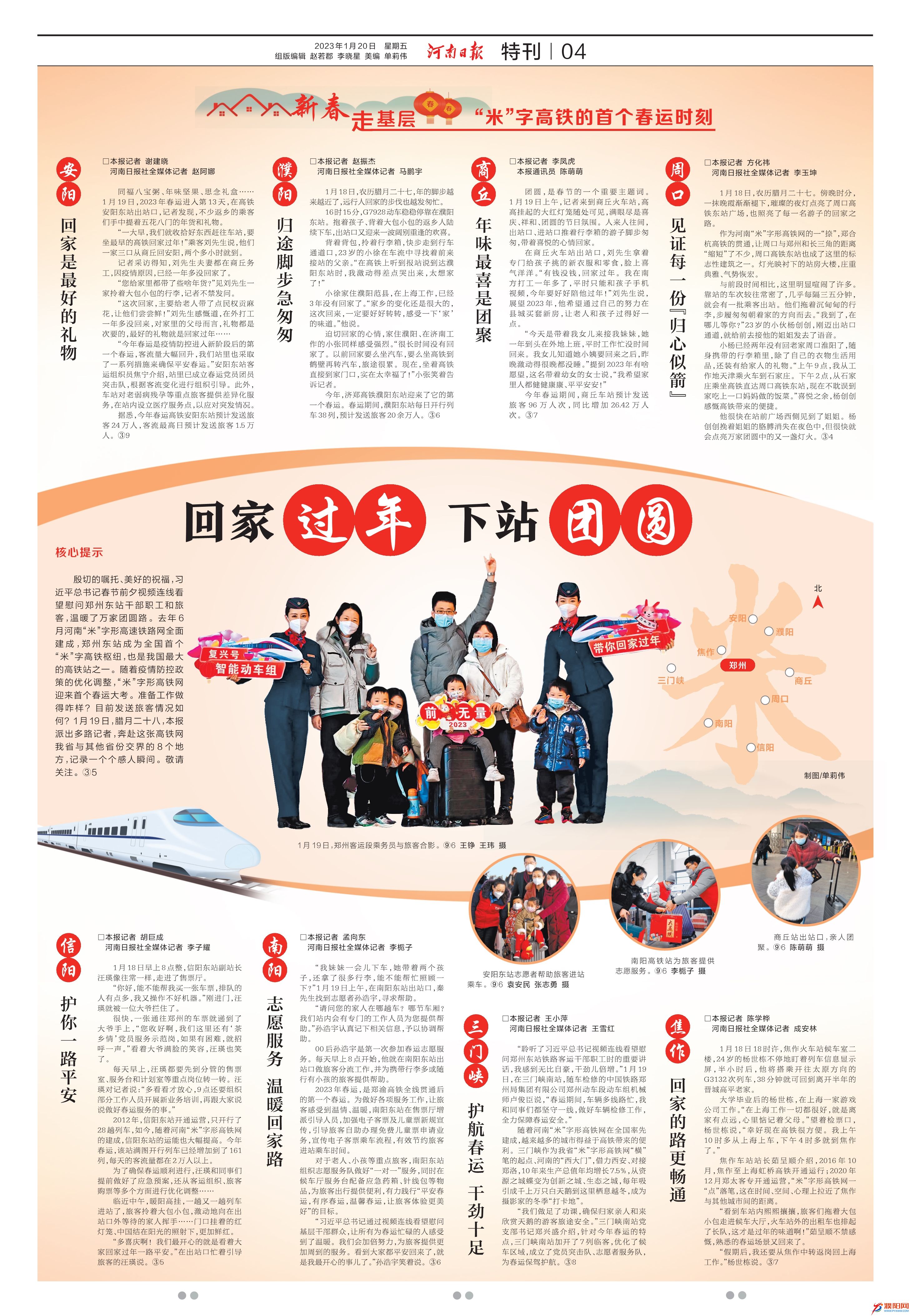 微信图片_20230120070250.jpg