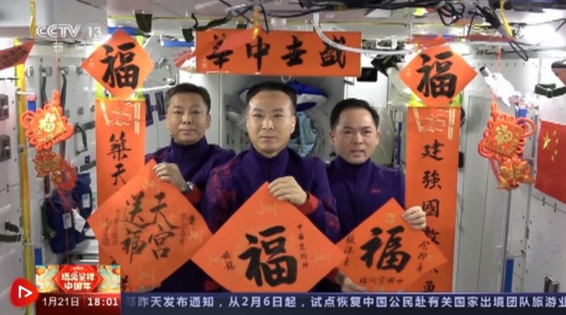 QQ截图20230122142136