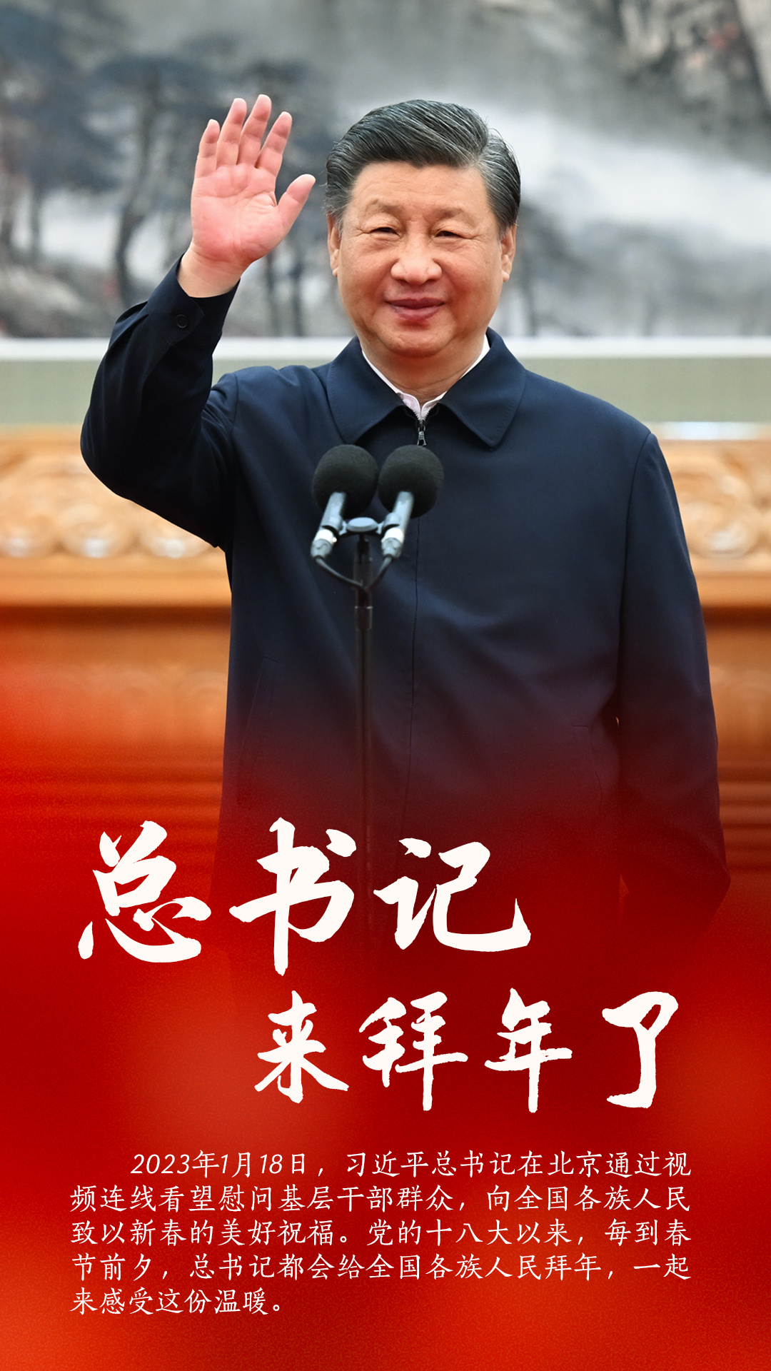 微信图片_20230123192400.jpg