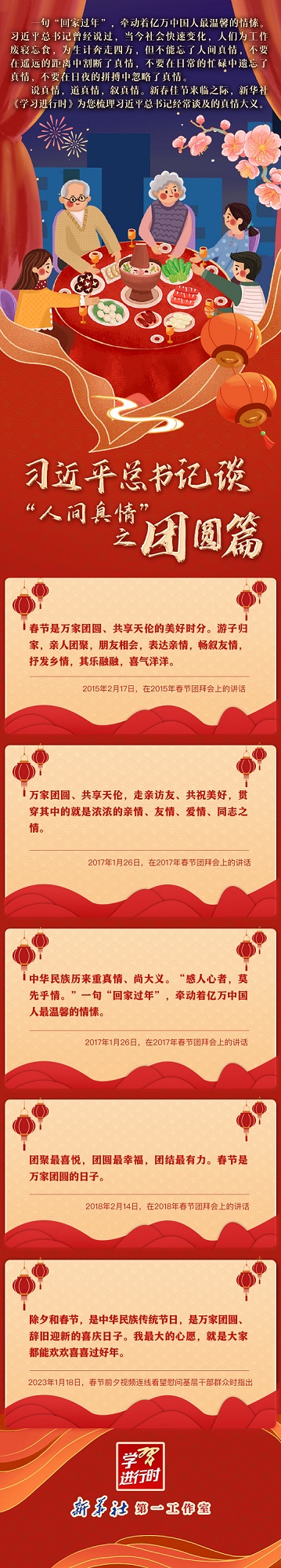 微信图片_20230123130456.jpg