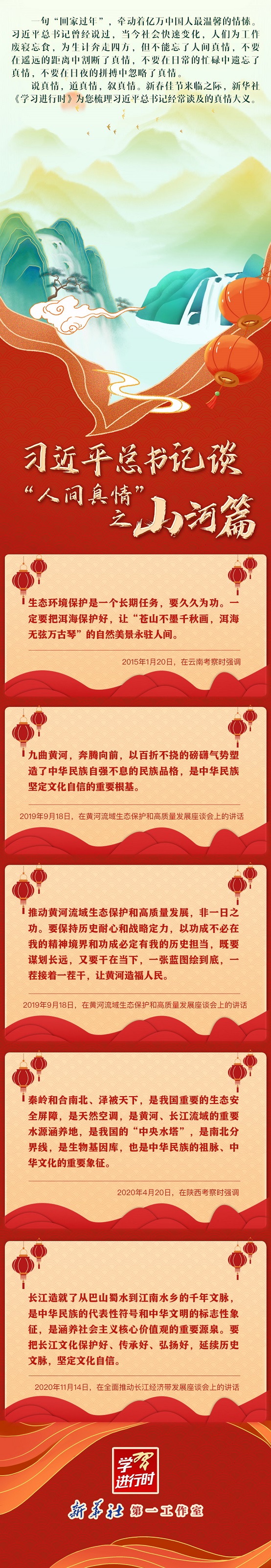 微信图片_20230126131951.jpg