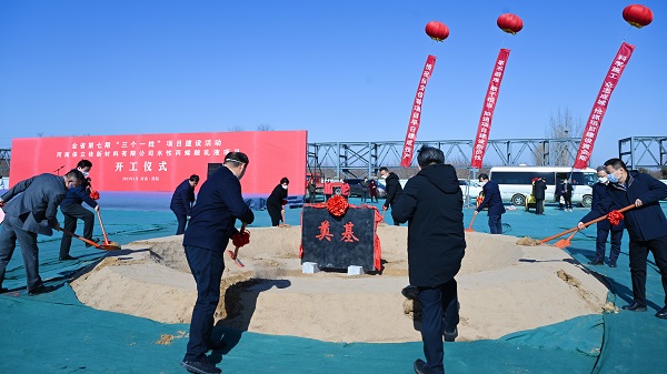 微信图片_20230128171325.jpg