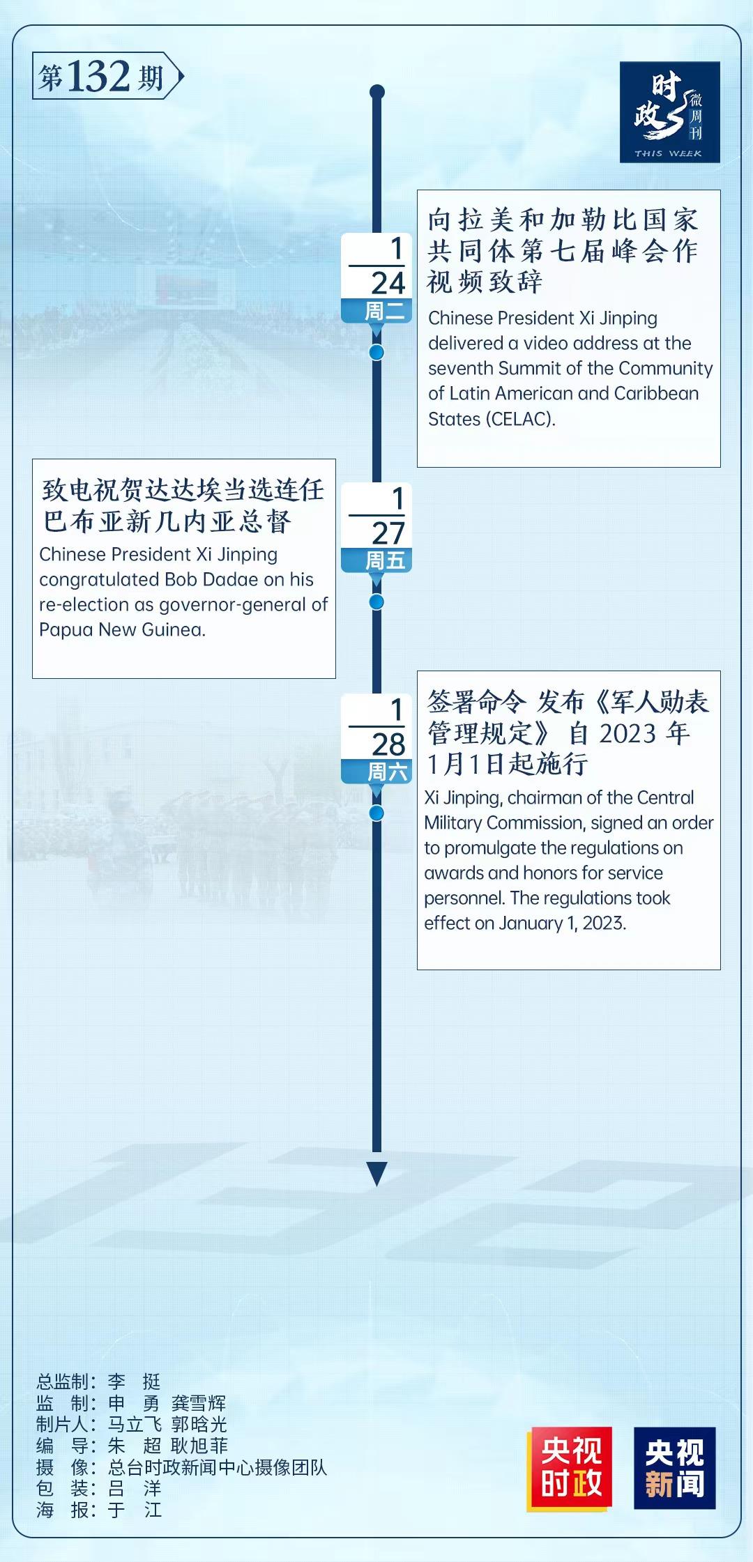 微信图片_20230130083335.jpg