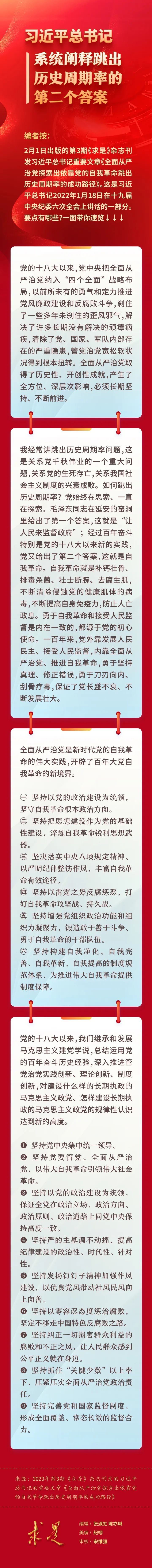 微信图片_20230202114701.jpg