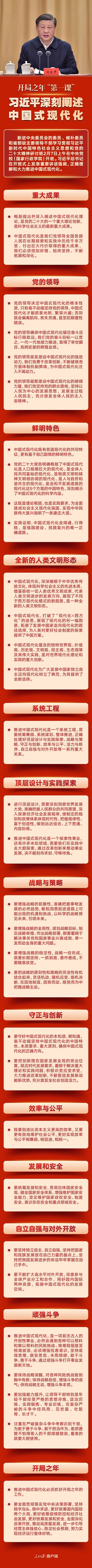 微信图片_20230208184103.jpg