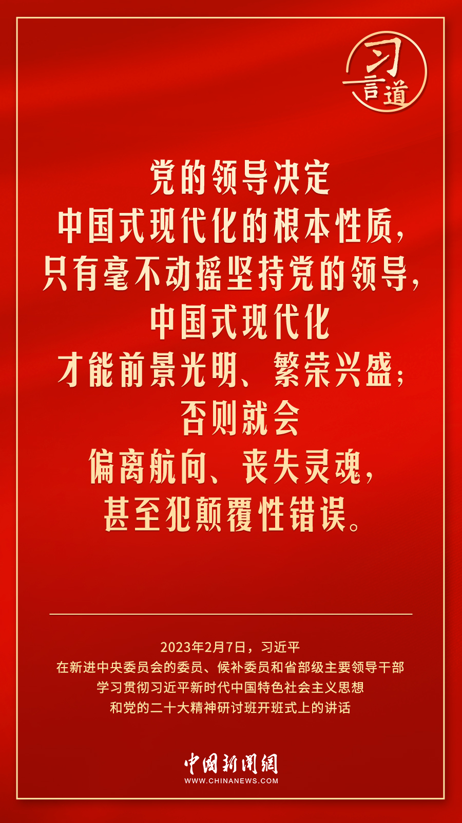 微信图片_20230208221820.jpg