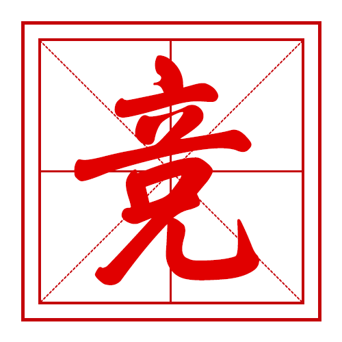 d6da3ae8ba374fdd89add1856946d1fa.png